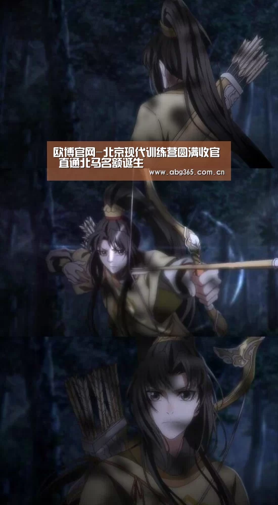 欧博官网-北京现代训练营圆满收官 直通北马名额诞生(图1) 欧博官网