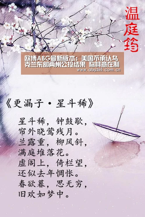 欧博官网