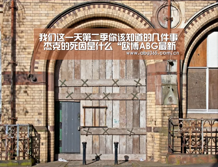 欧博游戏