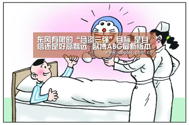 欧博官网