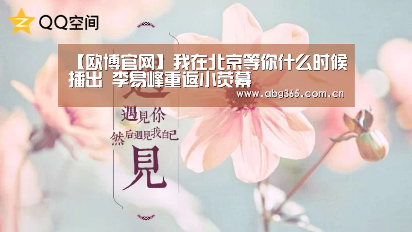 欧博ABG最新版本